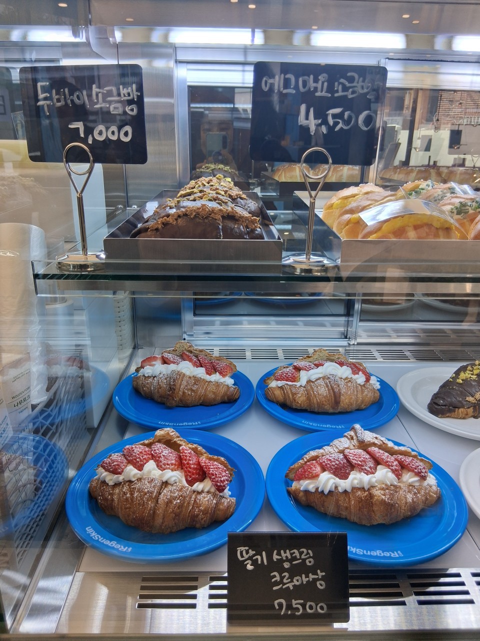 카O 리젠스킨