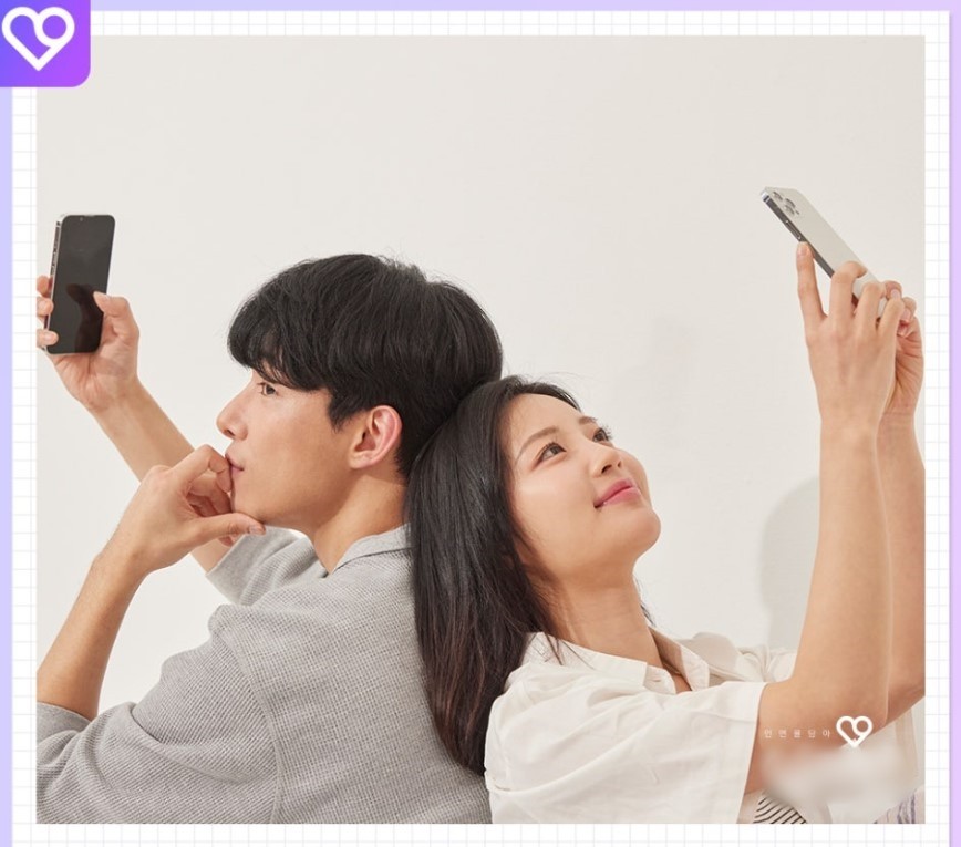[부산/소개팅] 담OO 로테이션 커피 소개팅