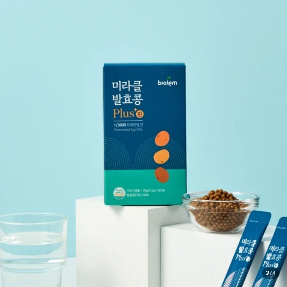[쇼츠/배송/식품] 바OO렘