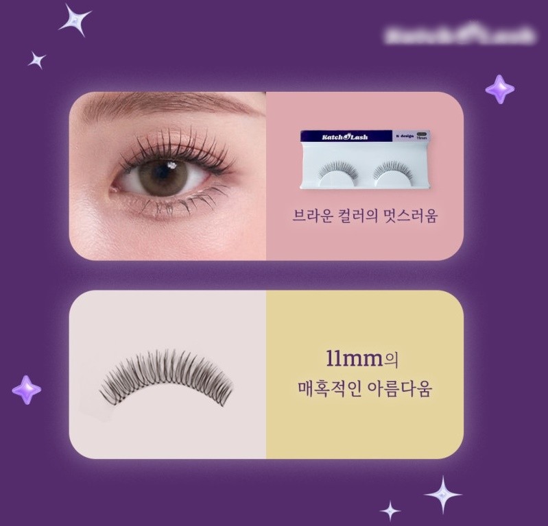 리코코스메틱