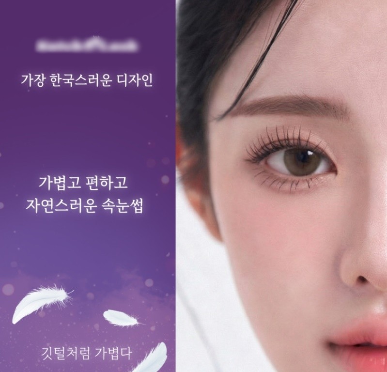 리코코스메틱