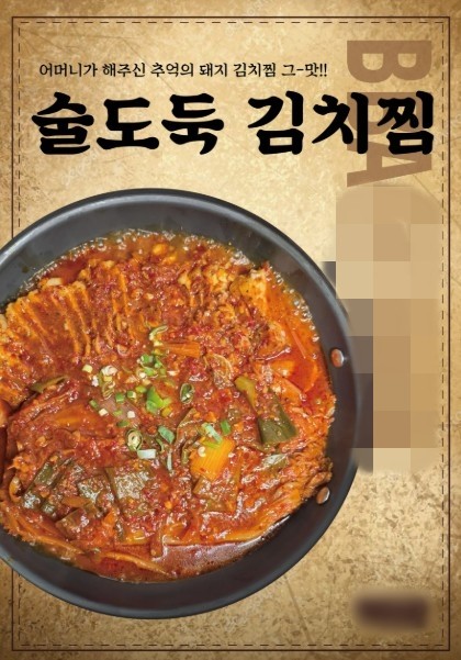 [N클립/대구/맛집] 빽O