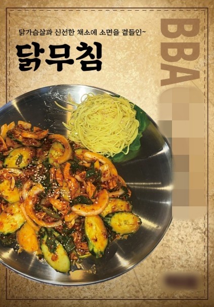 [대구/맛집] 빽O