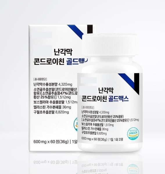 [배송/식품] 한OO