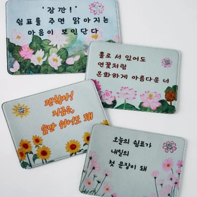 5,000포인트 체험단 캠페인