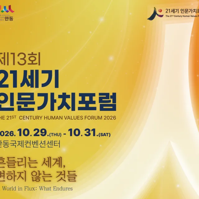 원고료 5만원(포럼 현장 방문 인증 및 리뷰 등록 확인 후 지급. 무료 … 체험단 캠페인