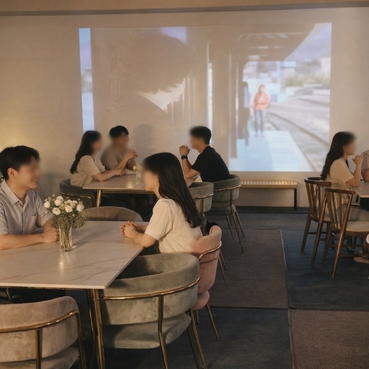 [관악/소개팅] 마OO집샵 영화 속 주인공이 되는 로테이션 소개팅
