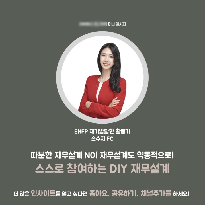 모니카의머니레시피