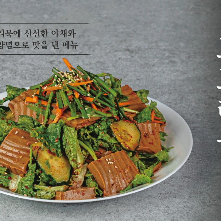 [포토/군산/맛집] 화OO두부 군산점