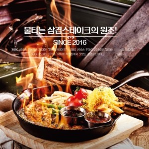 마OO프 OO본점