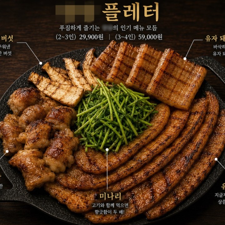 [성수/맛집] 장O