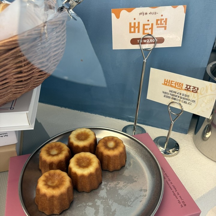 [기자단] 리OO킨