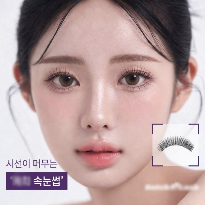 [배송/뷰티] 리OO스메틱