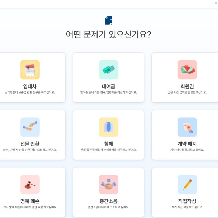 [기자단] 폼OO