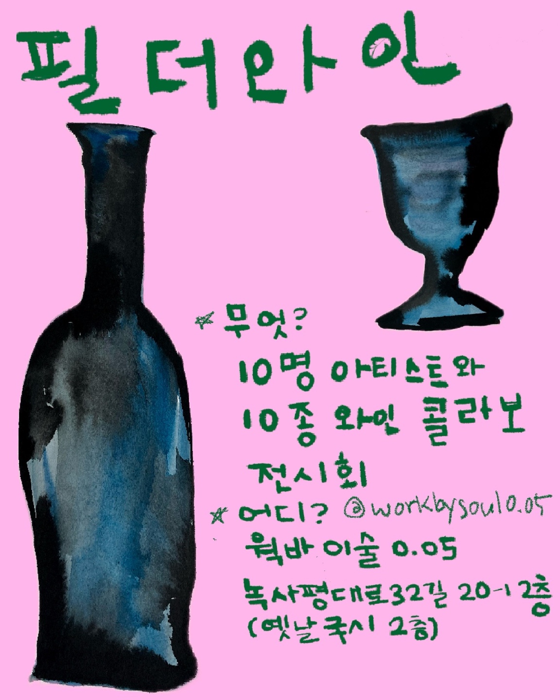 KakaoTalk_20240605_143156549_01.jpg