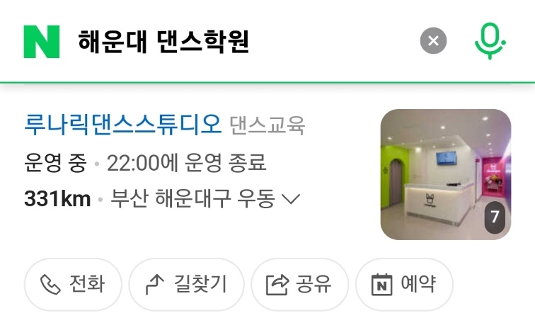 플레이스 해운대 댄스학원.jpg