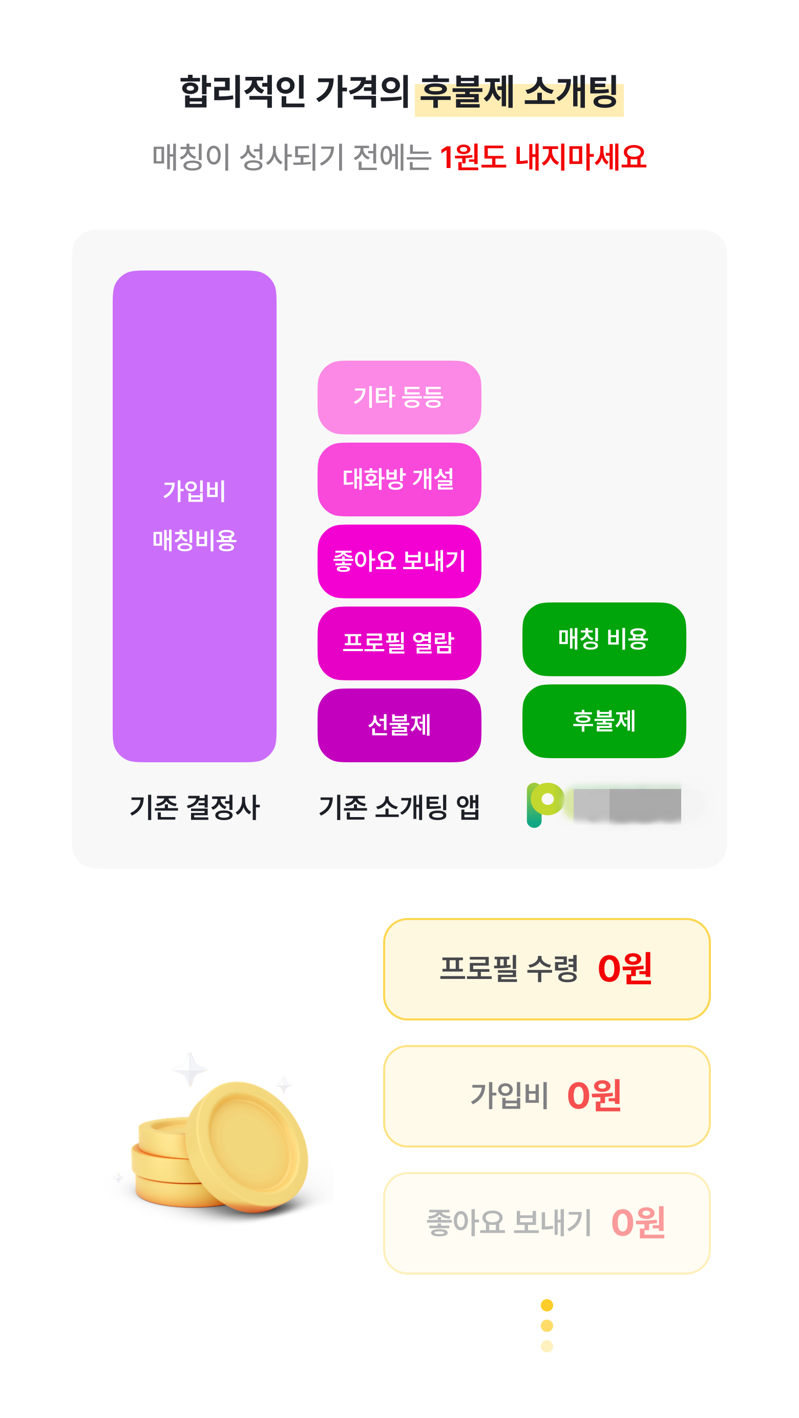 KakaoTalk_20241113_112258469.png