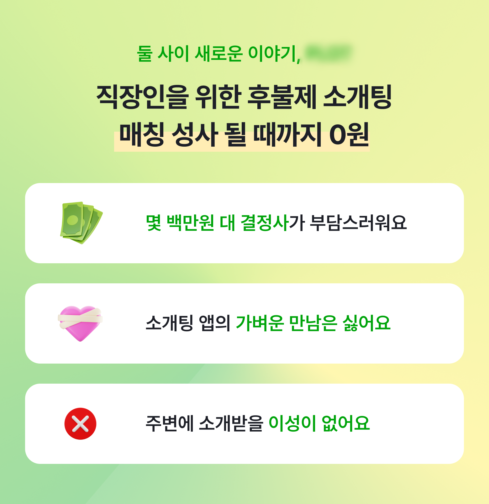 KakaoTalk_20241113_112300443.png