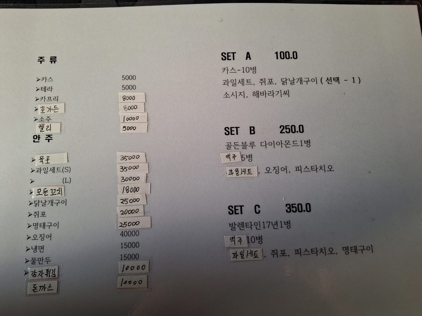 KakaoTalk_20250329_093242708.jpg