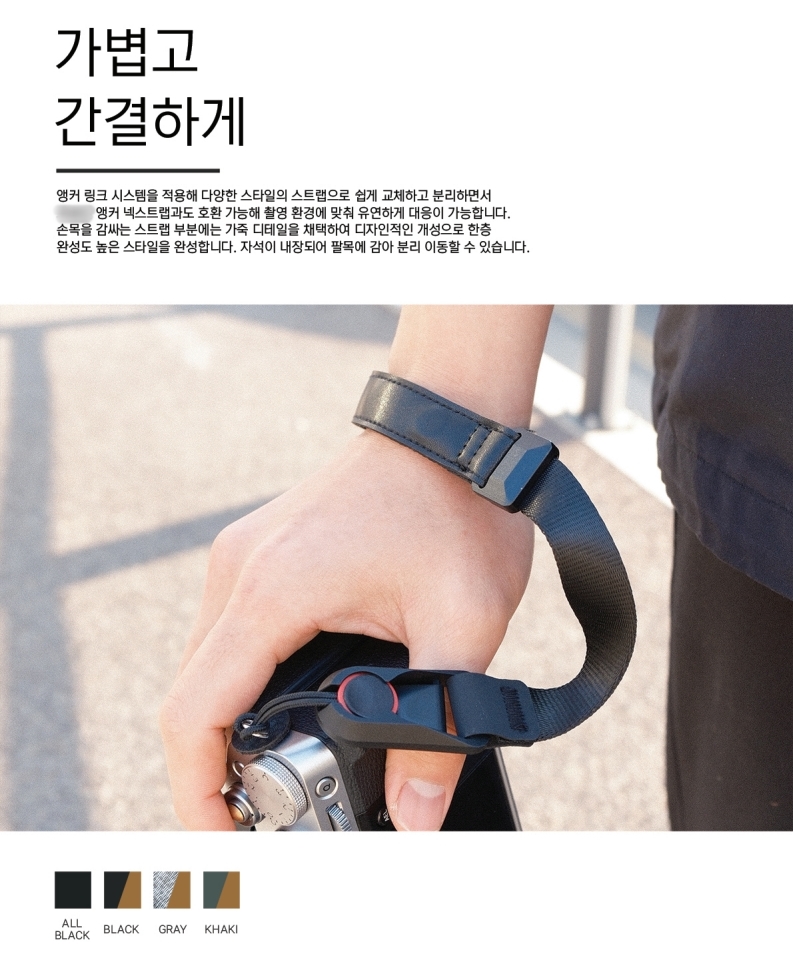 디지탈창신_프로딘스트랩_4.jpg