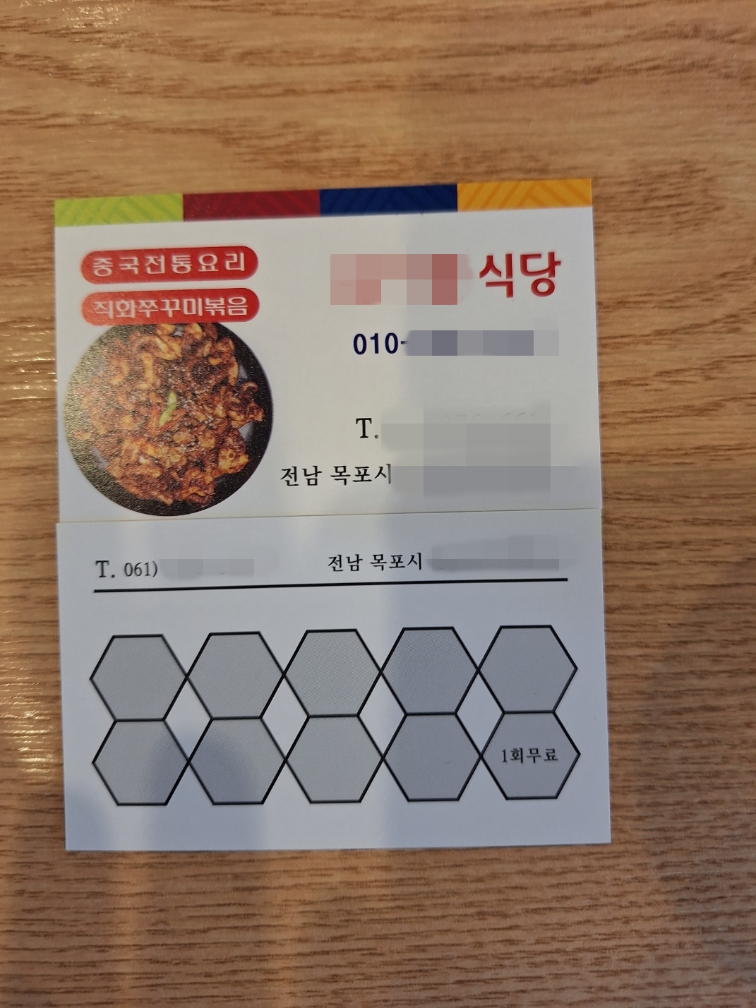 KakaoTalk_20250628_161703160.jpg