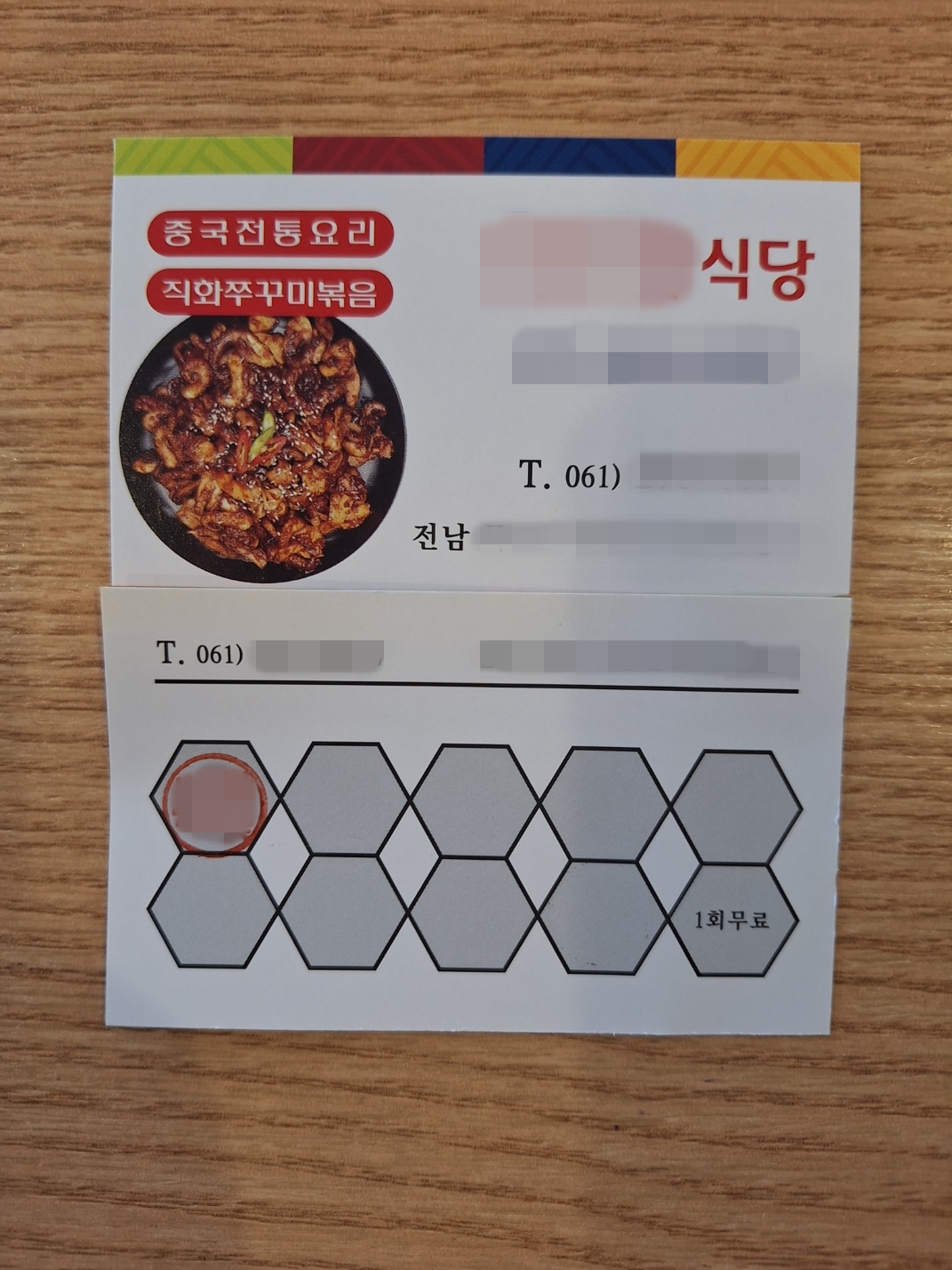KakaoTalk_20250702_140518973.jpg