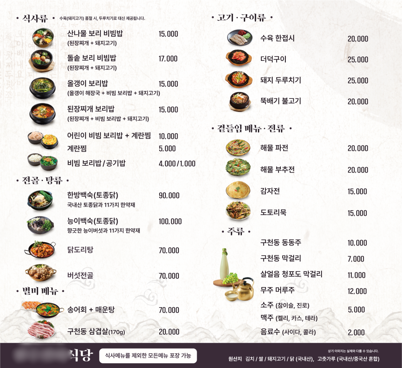 다운로드.png