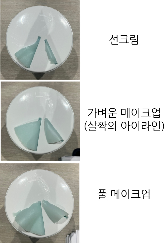 퍼펙트시너지클렌징밤참고이미지.jpg