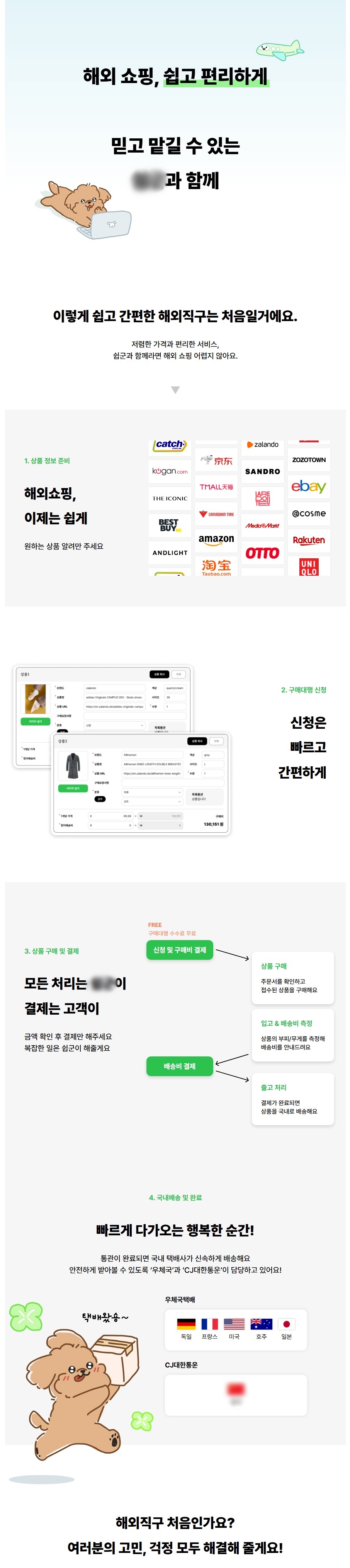 상세1.JPG