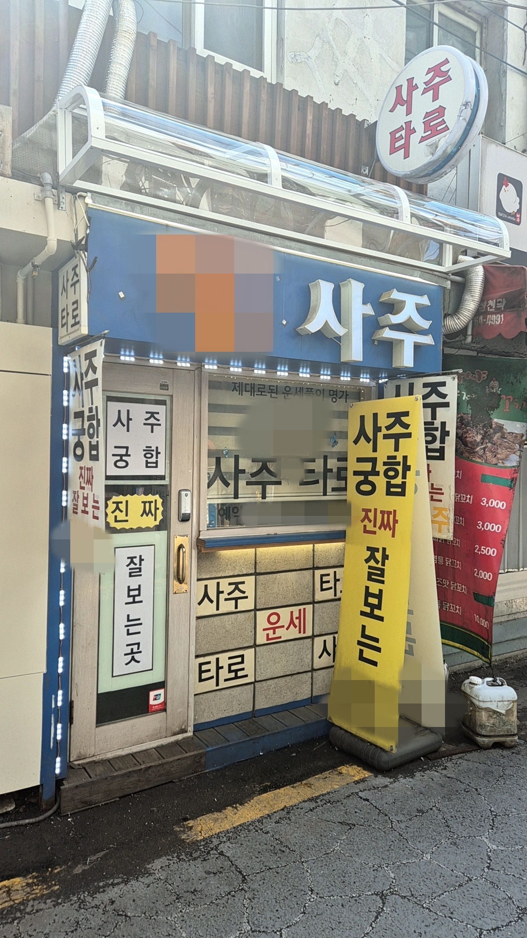 KakaoTalk_20250827_182357539.jpg