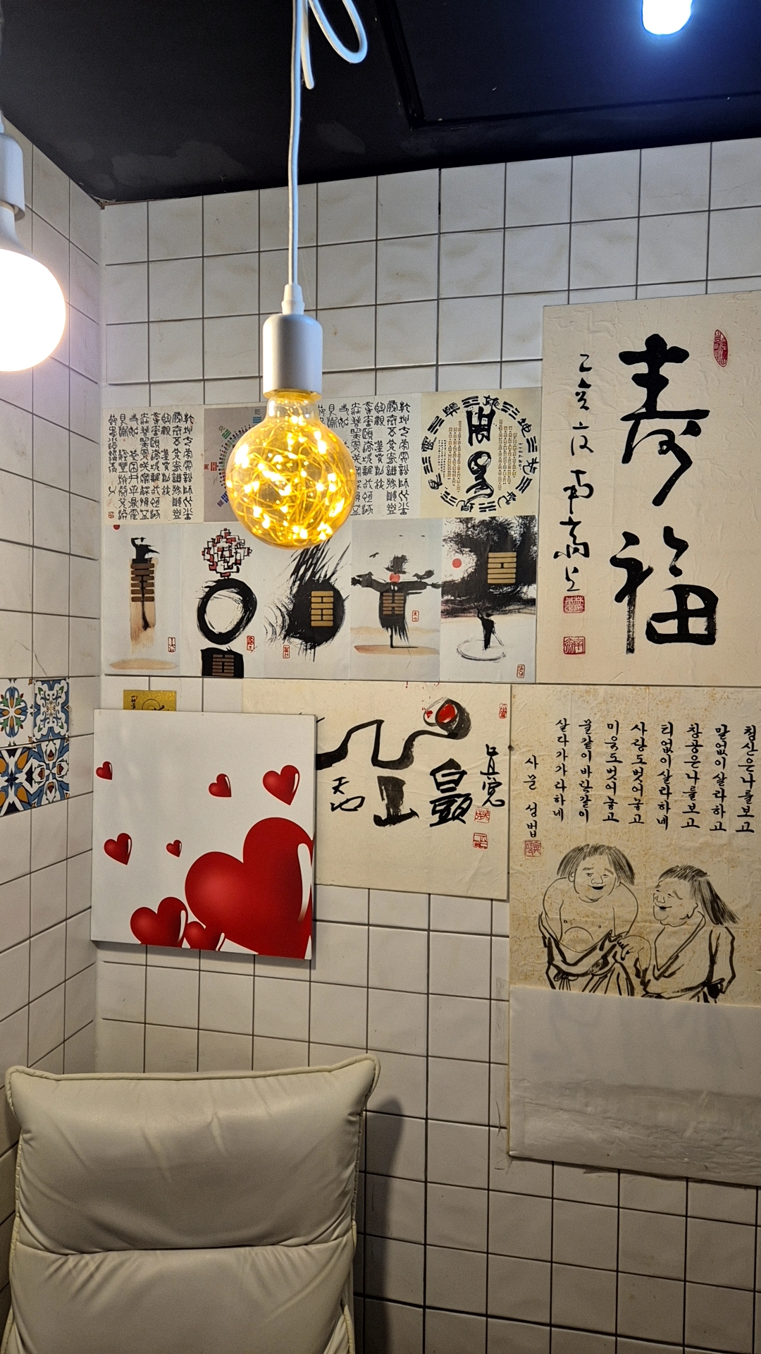 KakaoTalk_20250827_182357539_01.jpg