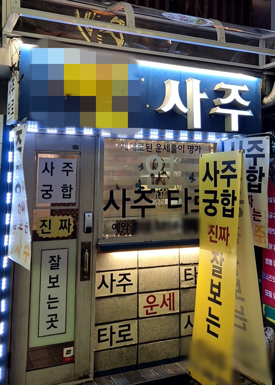 KakaoTalk_20250907_192238914_04.jpg