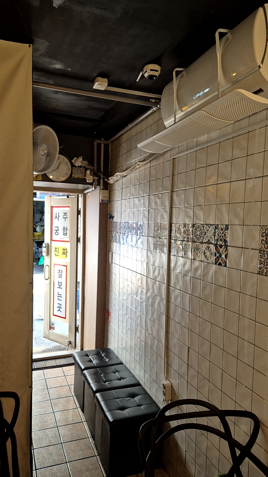 KakaoTalk_20250907_192238914_03.jpg