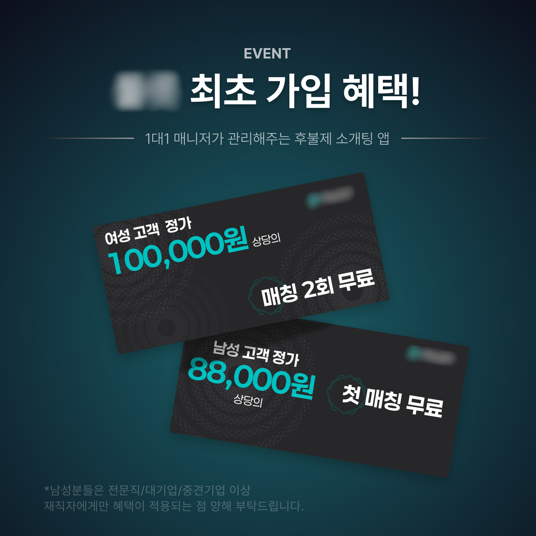 KakaoTalk_20250911_104847683.png