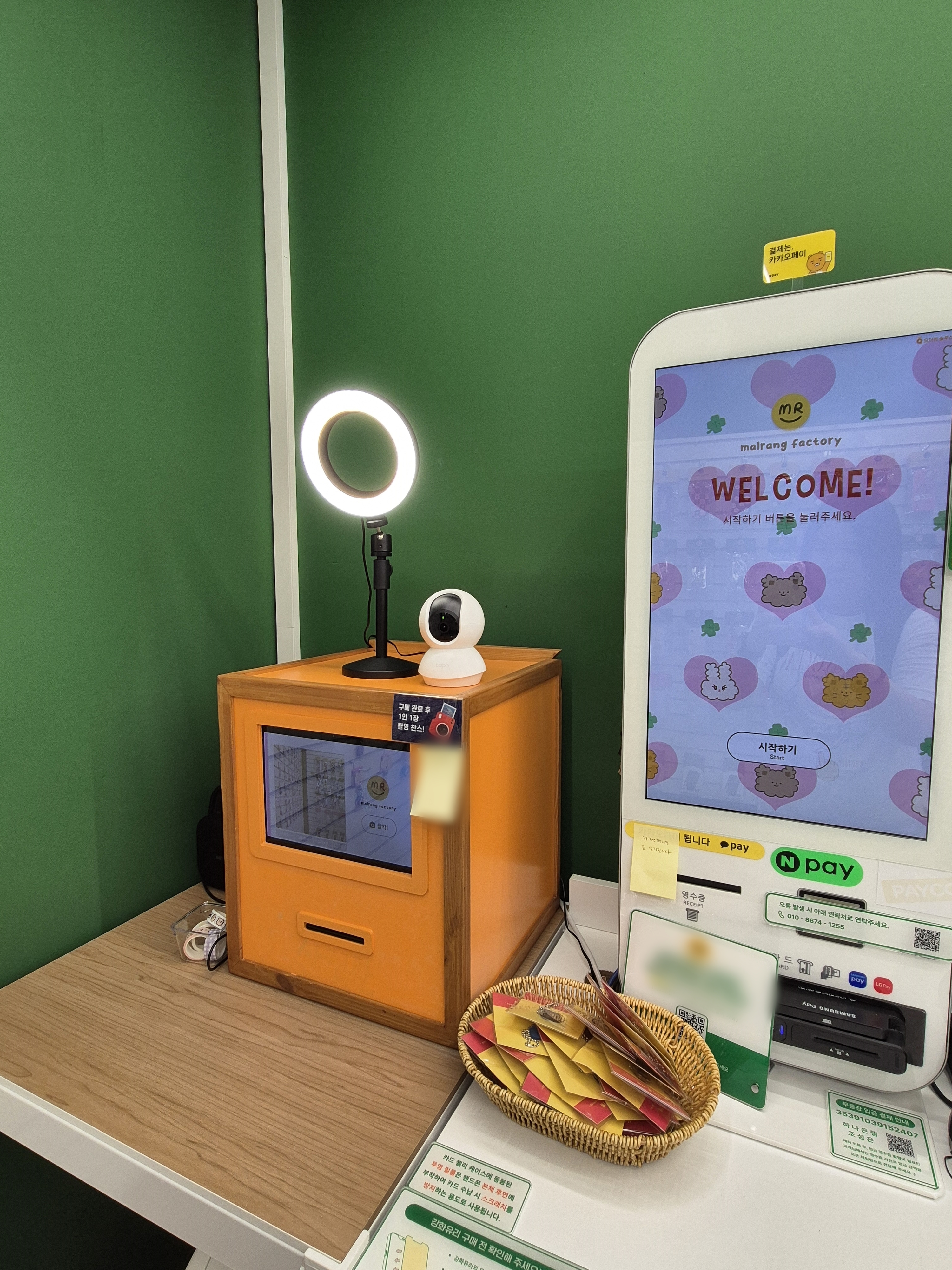 KakaoTalk_20250917_145456980_02.jpg