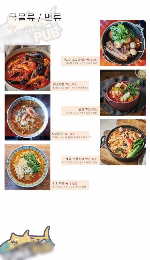 2메뉴.png