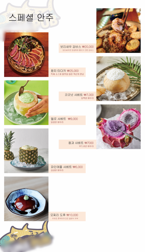 4메뉴.png