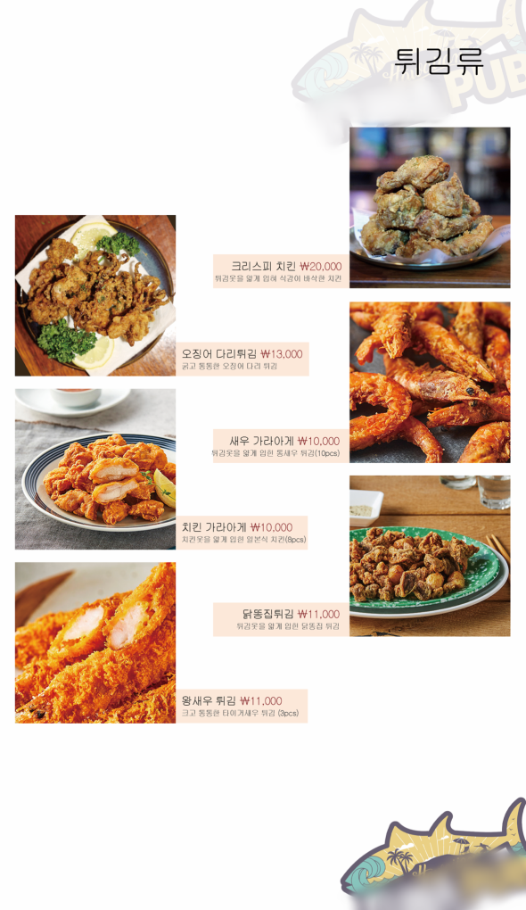 3메뉴.png