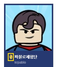 블로그퍼스나콘해제.jpg