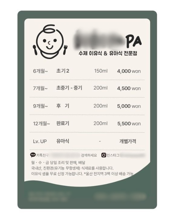 KakaoTalk_20251021_152855067_02.jpg