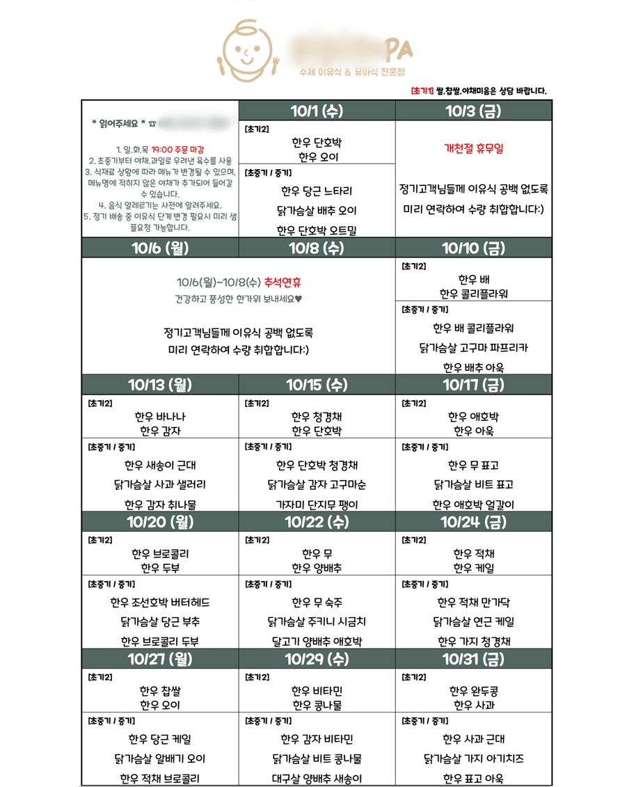KakaoTalk_20251021_152915393_01.jpg