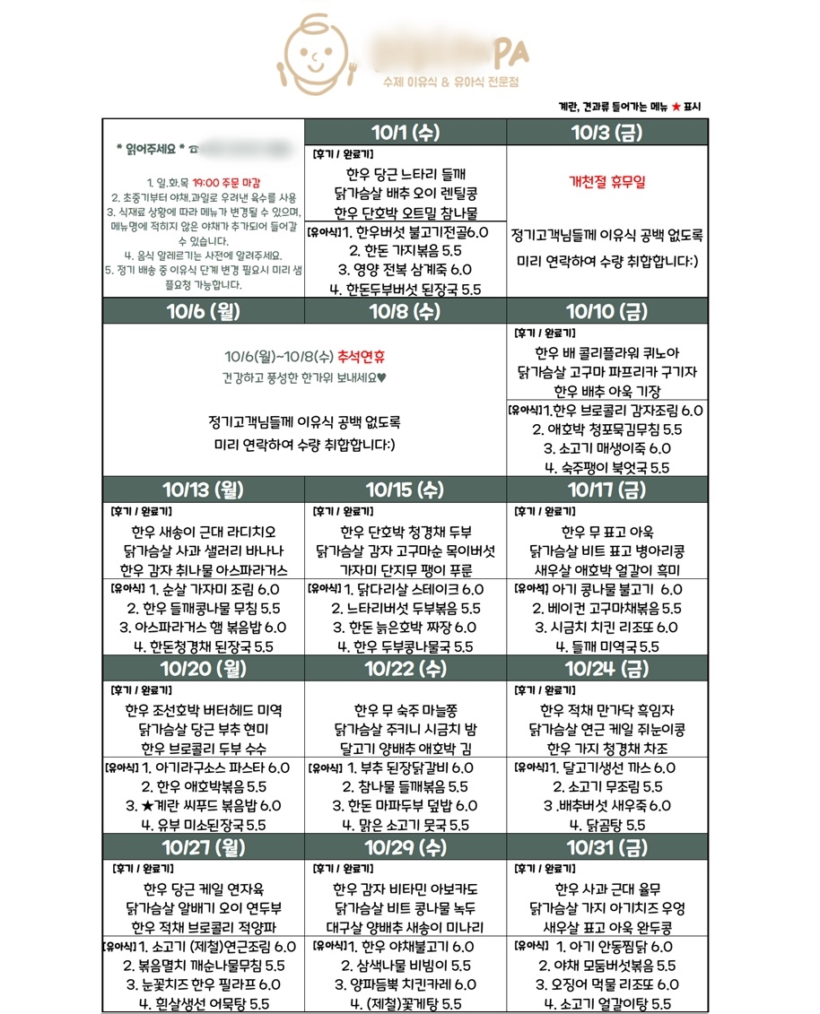 KakaoTalk_20251021_152915393_02.jpg
