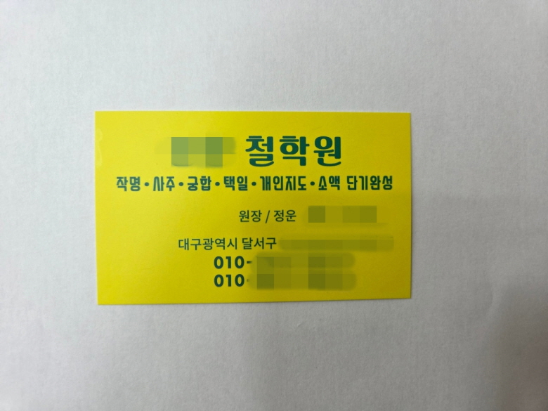 [크기변환]다운로드 (1).jpg