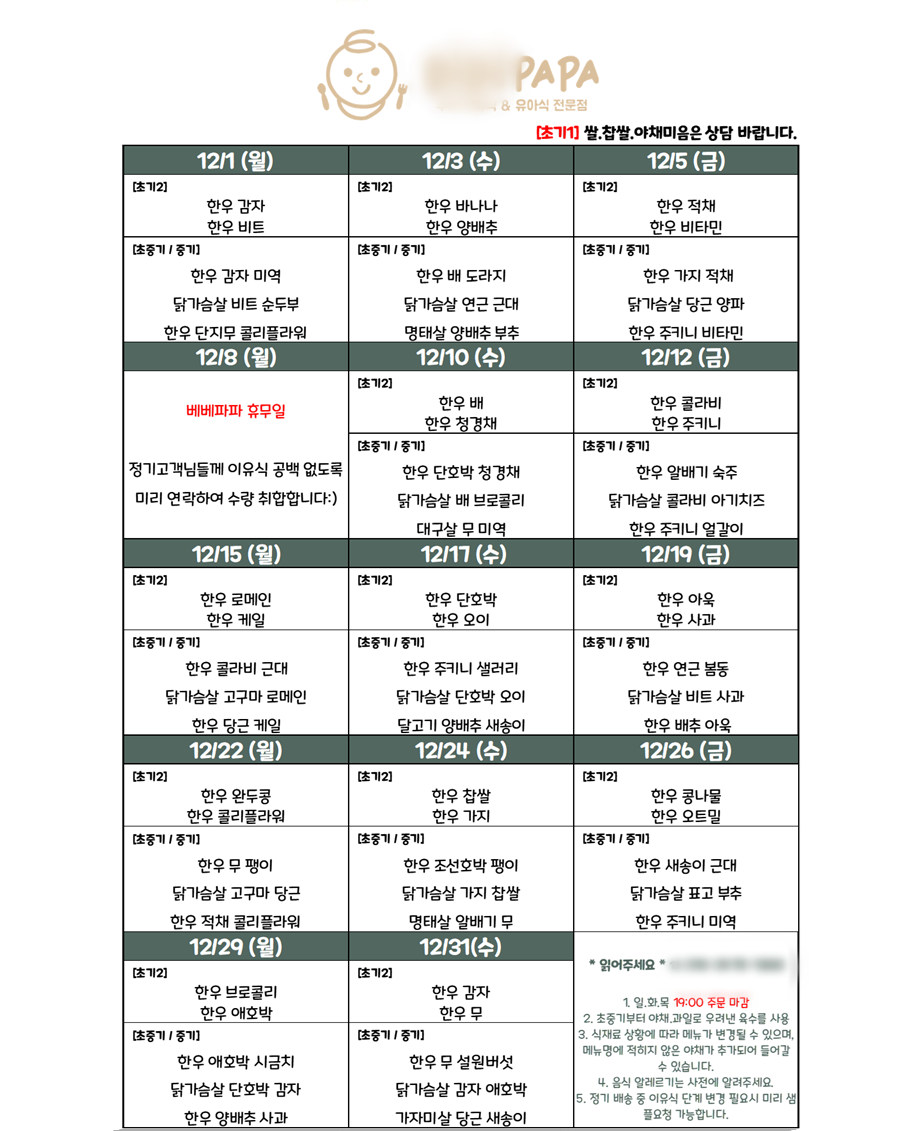 다운로드 (1).png