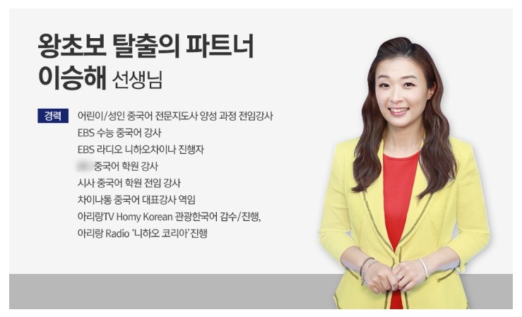 중국어 상세 3.JPG