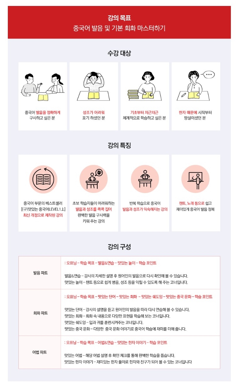 중국어 상세 1.JPG