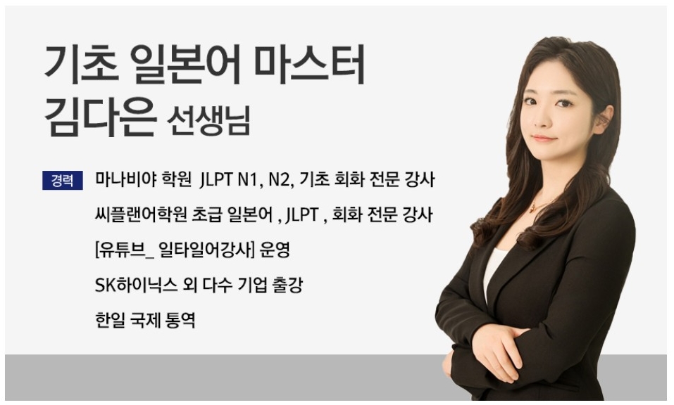 일본어 상세 3.JPG