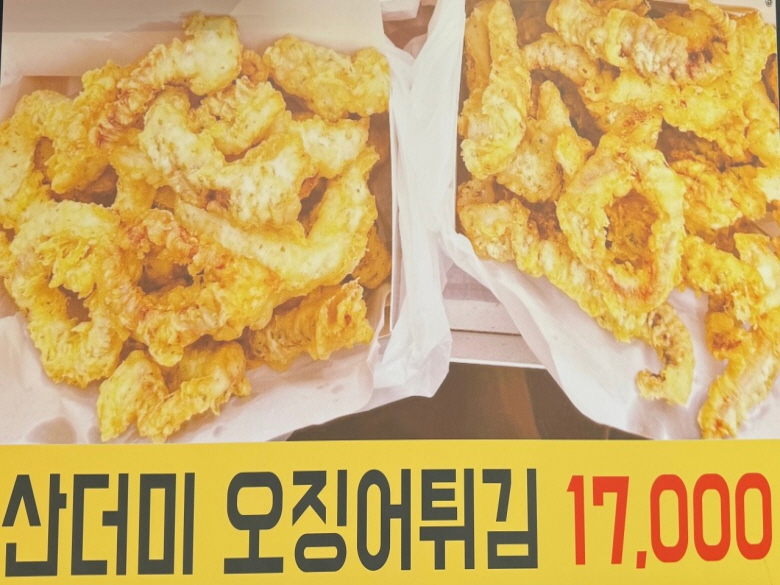 [N클립/제주/맛집] 오OO꼬꼬