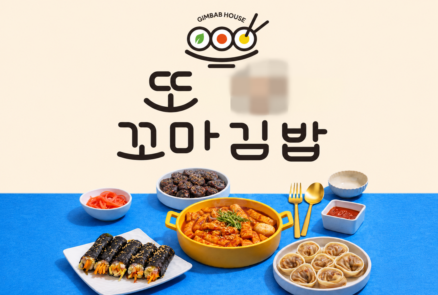 KakaoTalk_20260722_103528347.png