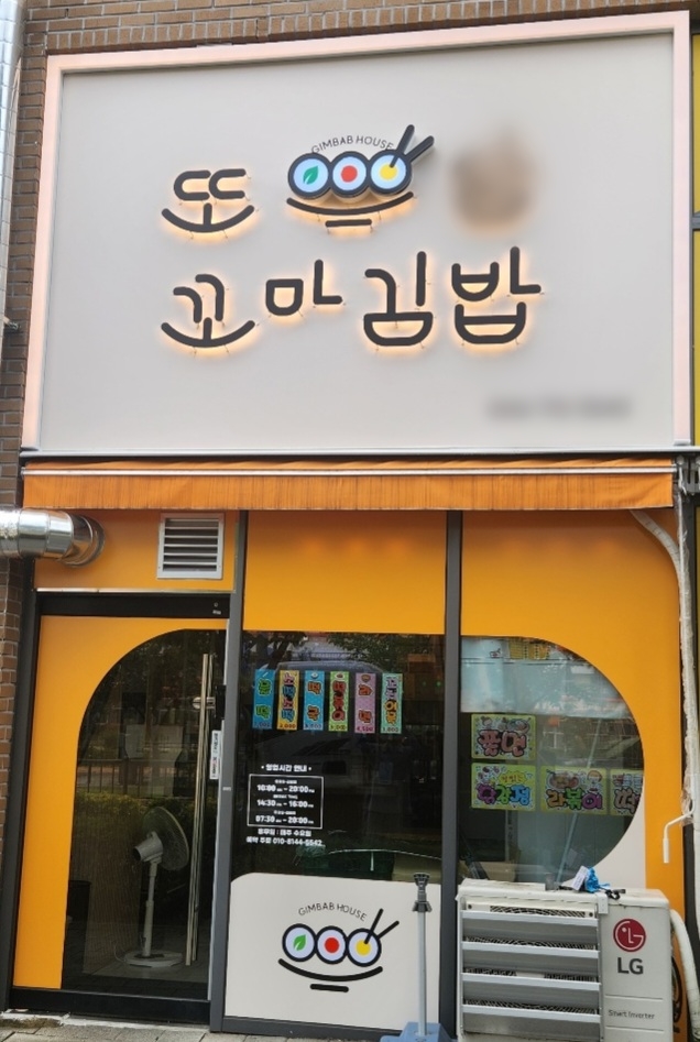 KakaoTalk_20260722_105903470.jpg